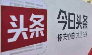 头条号起名字技巧 起名字技巧在于正能量的