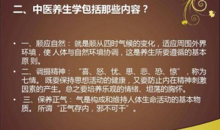 中医知识是科学知识吗 答案在这里