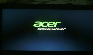 宏基笔记本电脑重启进不了系统 解决宏基笔记本电脑重启进不了系统的方法