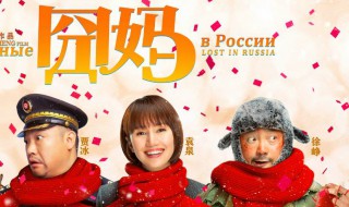 囧妈怎么投屏到电脑上 想要看的快来了解具体操作了