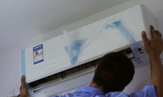 空调可以用84消毒液清洗吗 空调清洗的正确步骤