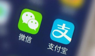 支付宝逾期多久会上征信多久可以消除 支付宝负面记录上征信吗多久消除