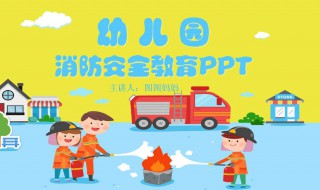 幼儿园教育的含义 看下面的回答解释