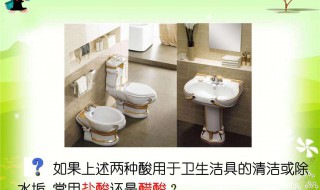 稀盐酸为什么可以除水垢 原理是什么