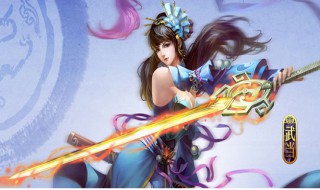 单机天龙八部武功搭配 收藏好再也不用到处找攻略