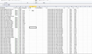 excel表格函数公式教学 你知道吗？