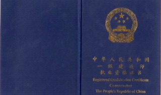 造价工程师报考条件 什么是造价工程师