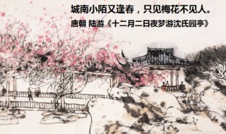 人有生死三千疾谁写的 是什么意思