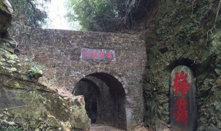 梅岭三章翻译译文 文言文的翻译