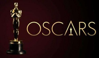 第92届奥斯卡颁奖典礼在哪里看 第92届奥斯卡颁奖典礼观看地址