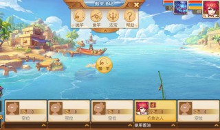 梦幻西游钓鱼技巧攻略 关于钓鱼系统的介绍