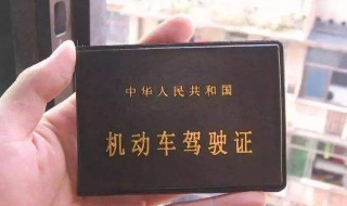 c1增驾d照拿证要多久 下面为大家解答