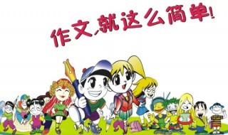 冬天的作文怎么写 冬天作文从这几方面来写轻松简单