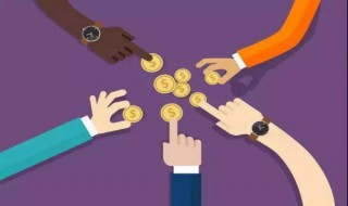 众筹平台是如何盈利的？ 众筹平台是如何盈利详述