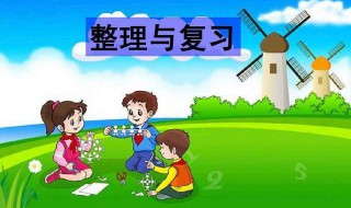 一年级计数单位是什么 什么叫数位