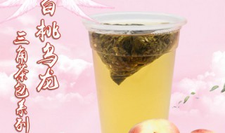 蜜桃乌龙茶功效及禁忌 蜜桃乌龙茶的功效与作用及禁忌是什么