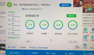 电脑掉帧严重怎么解决 解决电脑严重掉帧的问题