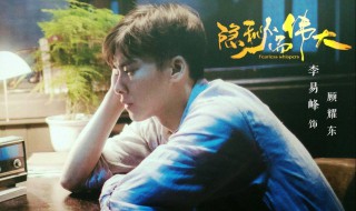 为啥管顾耀东叫东鹅 顾耀东为什么叫东鹅