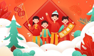 除夕祝福的话语句句暖人心 有什么祝福除夕的句子