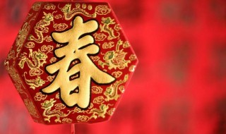 除夕祝福句子古风 2021春节祝福诗句诗词古风