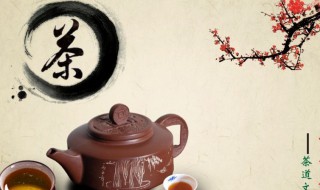 品茶的注意事项 品茶的注意事项有哪些