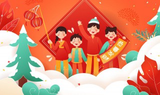 小年快乐祝福语 适合小年的祝福语