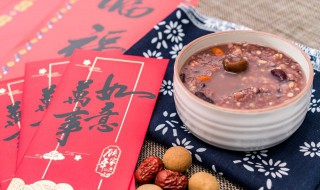 腊八健康祝福语 腊八快乐的祝福语及图片