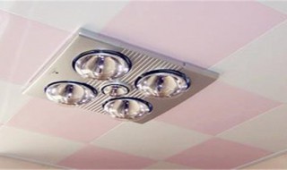 浴霸灯怎么换 浴霸灯怎么换灯泡