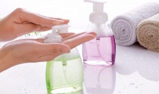 家庭洗手液泡沫的制作方法 洗手液做成泡沫洗手液
