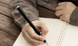 参的拼音 参的读音