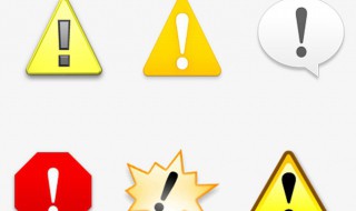 发一个感叹号代表什么意思 发一个感叹号代表的意思