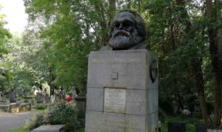 马克思墓在哪里 马克思墓位置介绍