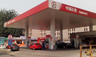 石油和石化的区别 石油和石化的区别是什么