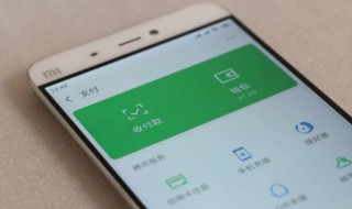 微信如何分组 微信怎样分组