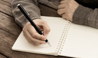 乐观豁达的诗句 表达乐观的句子