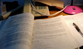 蜀的拼音 蜀的组词