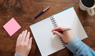 准备的拼音 词语准备的读音