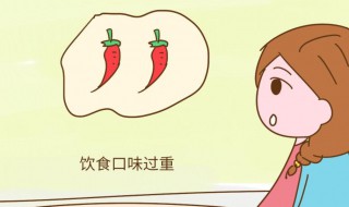 孕妇在怀孕期间不能吃哪些东西 孕妇不能吃什么