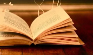 干涸的拼音 干涸的拼音及解释