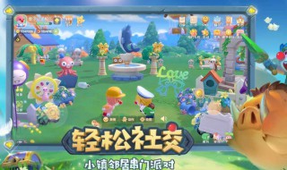 摩尔庄园手游什么是冒险之心 摩尔庄园手游哪个是冒险之心