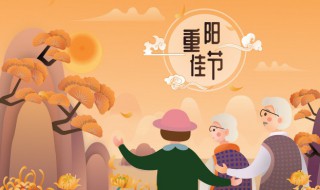 重阳节的传说故事有哪些 关于重阳节的传说故事