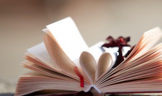 趣字组词 趣字组词及解释