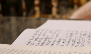 序组词 序怎么组词