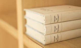 过关斩将的意思 过关斩将的解释