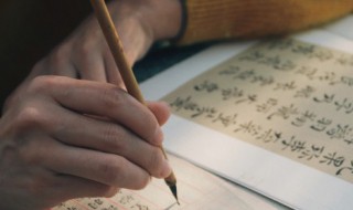 拜师求学的典故 关于拜师求学的典故