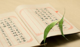 矍这个字怎么读矍读音和意思 矍的读音