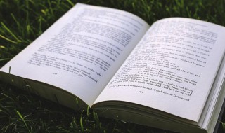 蹙眉的意思 蹙眉的解释