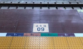 高铁站地标上的颜色表示什么 高铁站地标上的颜色表示什么意思