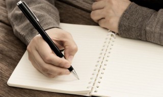 斐的拼音 斐的读音