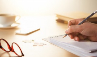 闻过则喜后面是什么 关于闻过则喜后面是什么